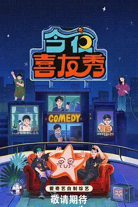 编号 W-04 艺术厅标本图，旧钟楼与窄银幕示意