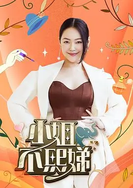 作者电影排片节奏观察配图，窄银幕与场次表